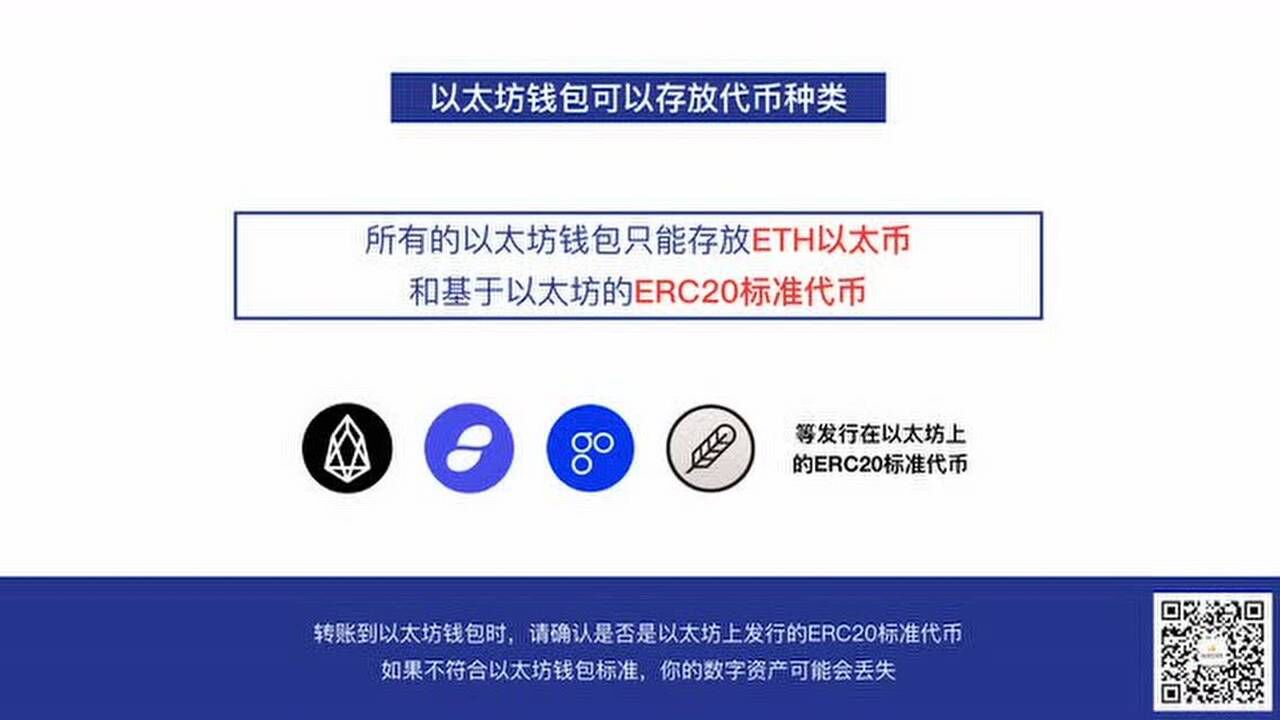 以太坊钱包收款(以太坊官方钱包使用教程简书)