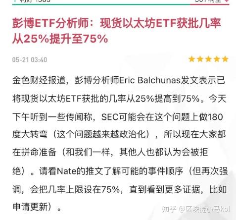 以太坊的abi(TIA币是公链币吗)