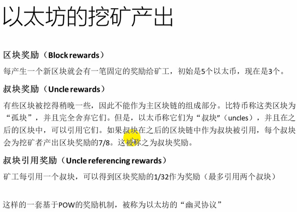 以太坊百万tps(以太坊能到100万美元吗)