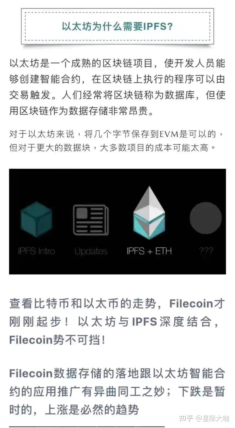以太坊块高(以太坊的区块高度)