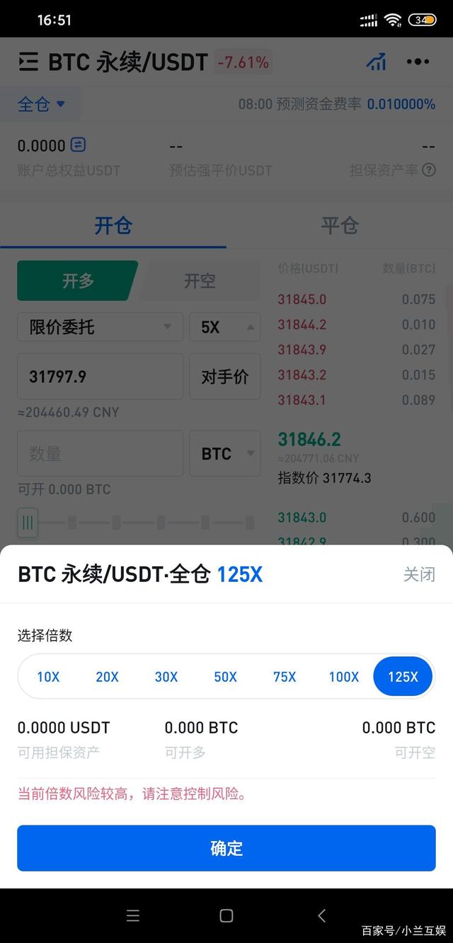 以太坊币交易官方网站收益(以太坊币交易官方网站收益多少)