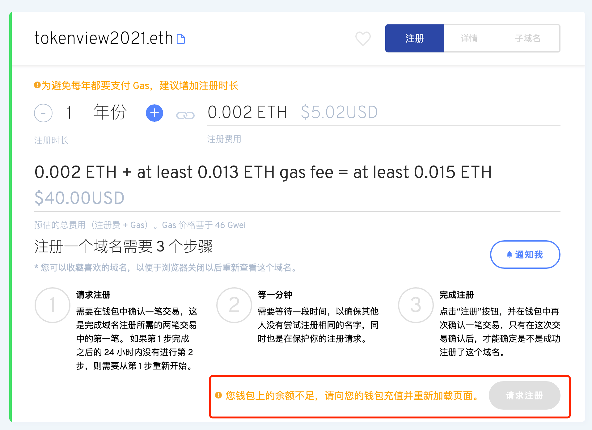 以太坊修改代币(以太坊钱包下载app)