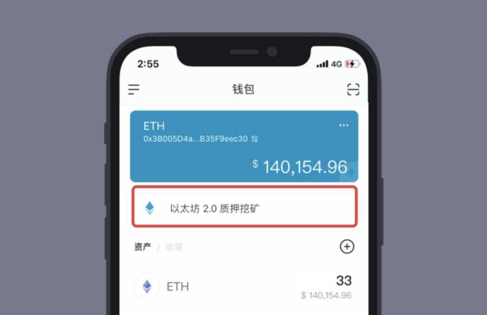 以太坊钱包兑换人民币操作(以太坊钱包的币怎么转到交易所)