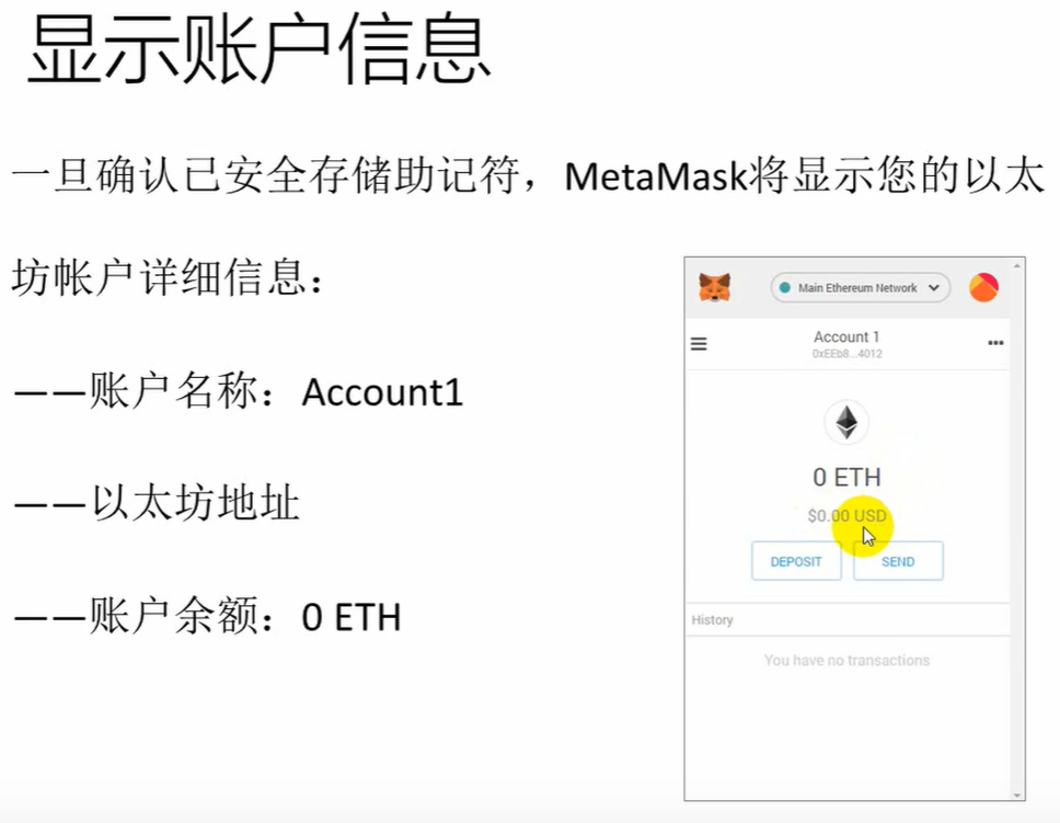 以太坊治理方法(以太坊是怎么运作的)