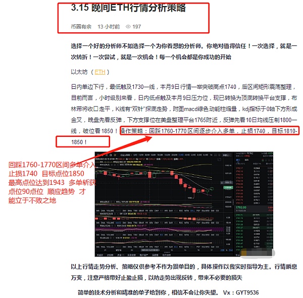 以太坊检验地址(以太坊地址是什么样的)
