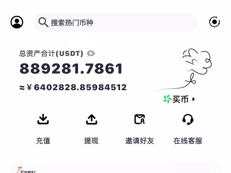 以太坊交易转钱了咋提现(以太坊的钱怎么提到银行卡里面)