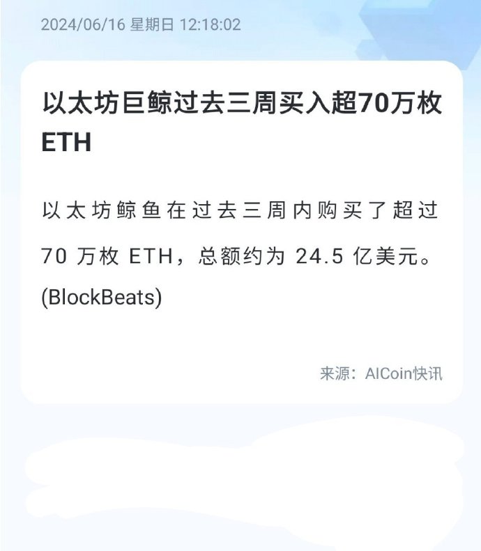 以太坊一个人可以开多少个(以太坊一个人可以开多少个账号)