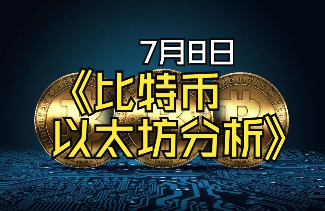火星哥以太坊(星火以太坊矿池币价)