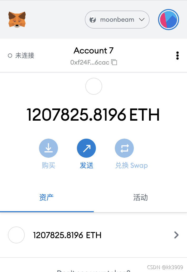 eth以太坊购买(以太坊eth20)