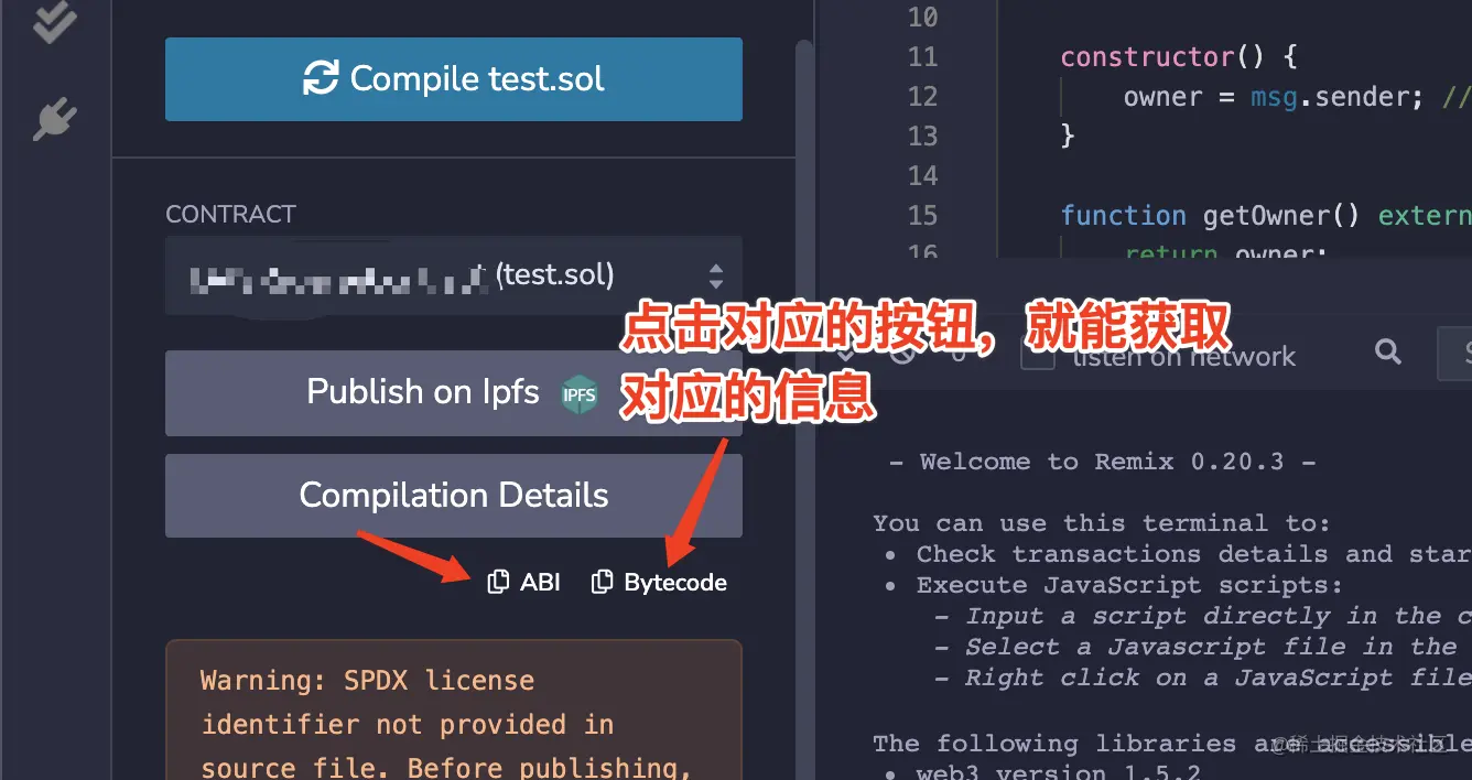 remix以太坊教程(以太坊ethereum)