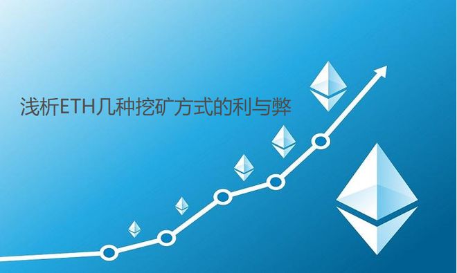 以太坊直连挖矿(以太坊挖矿交流)