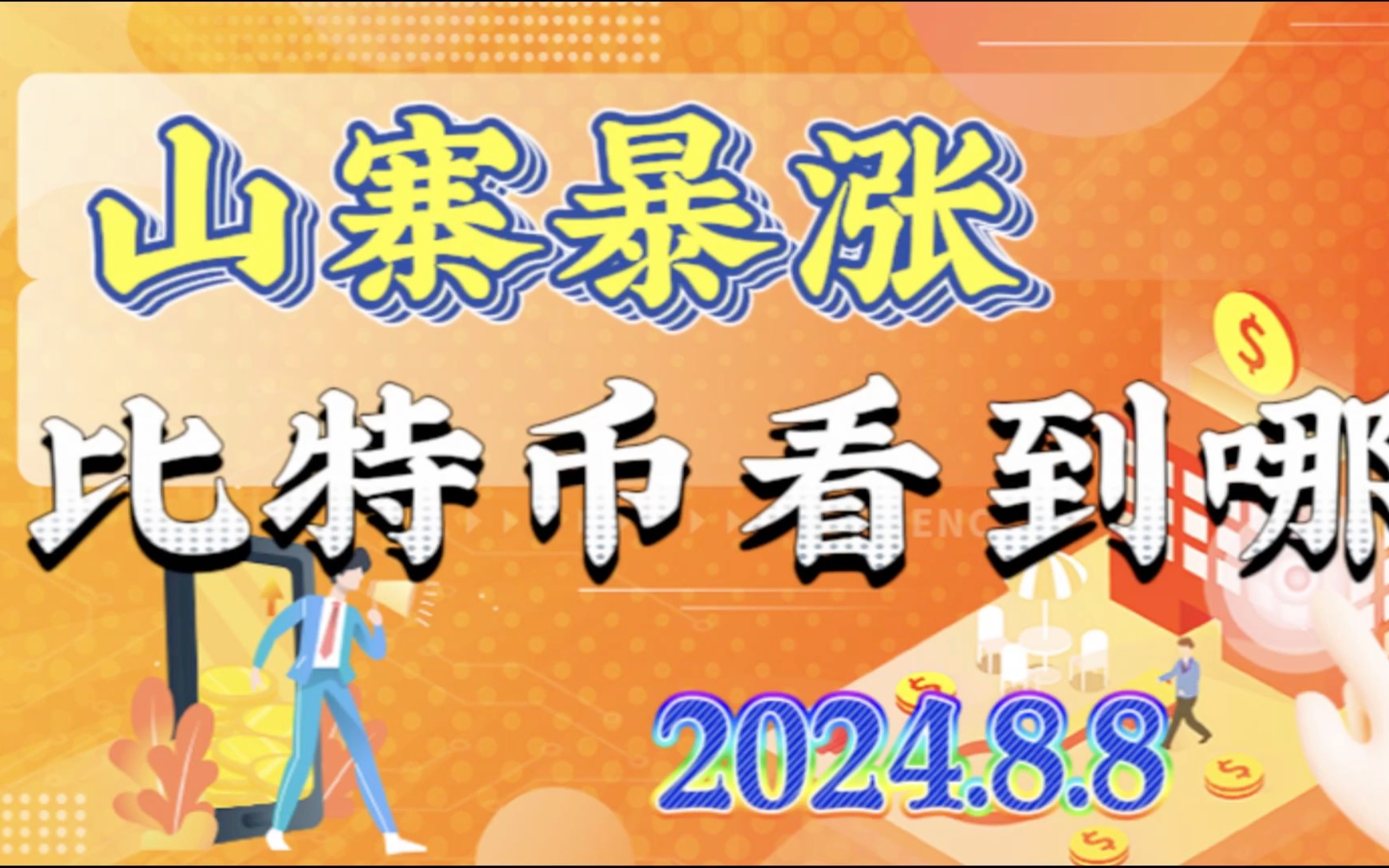 以太坊期权合约(以太坊期权交割日)