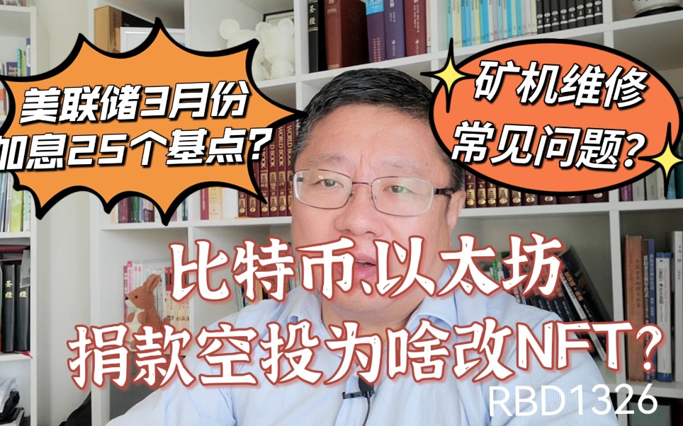 以太坊价格对矿机的影响(以太坊价格对矿机的影响有哪些)