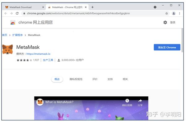 以太坊钱包激活(以太坊官方钱包使用教程简书)