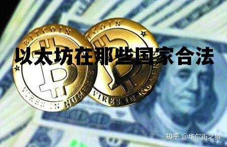 以太坊改变世界(以太坊 世界状态)