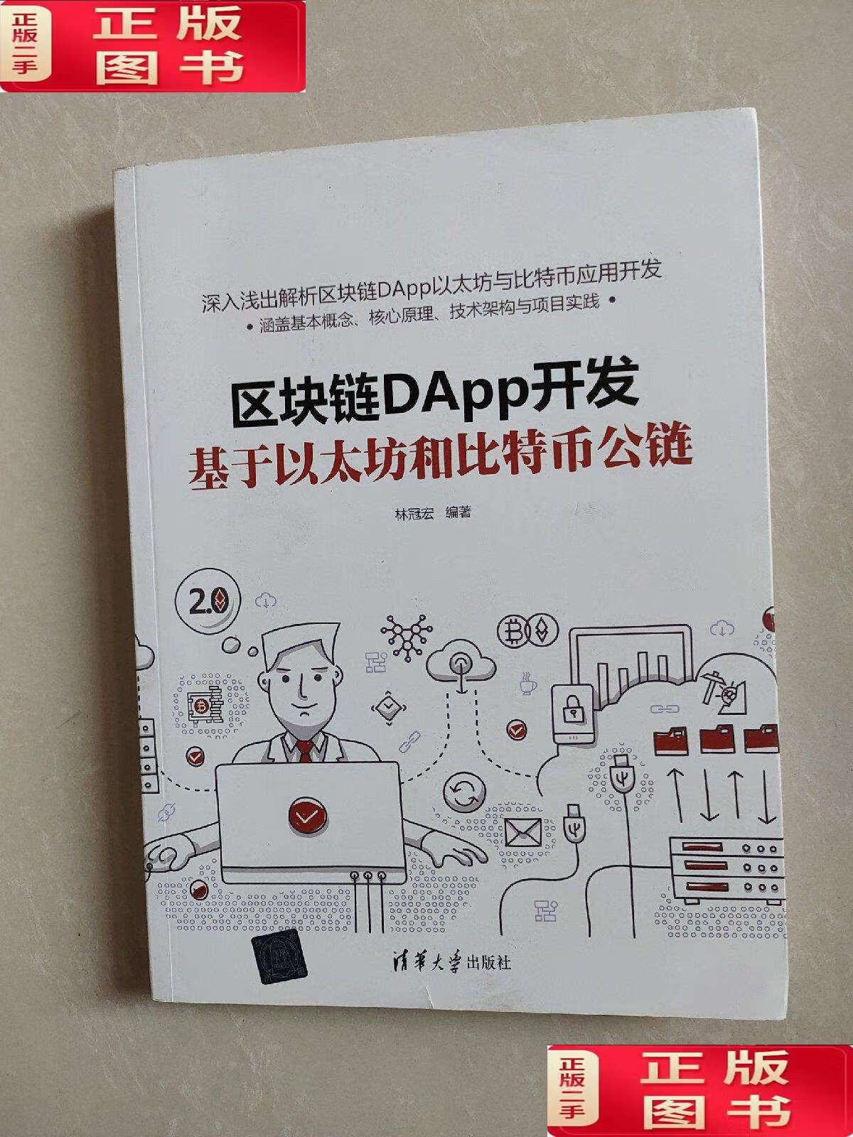 招商银行区块链平台以太坊(招商银行区块链平台以太坊交易)