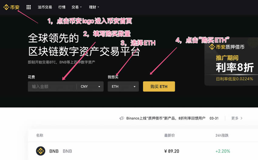 看以太坊app(以太坊用什么软件看)