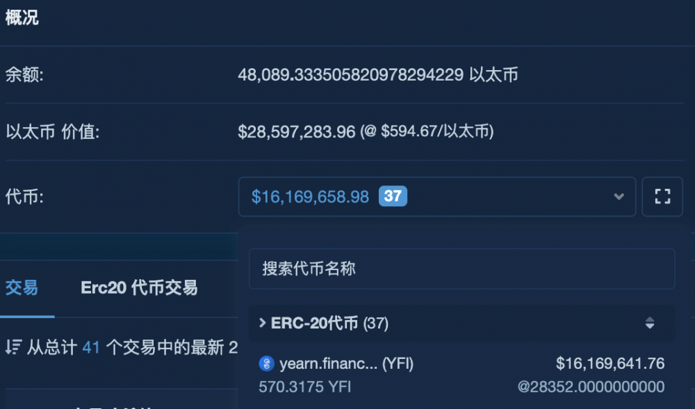 以太坊联系(以太坊的)
