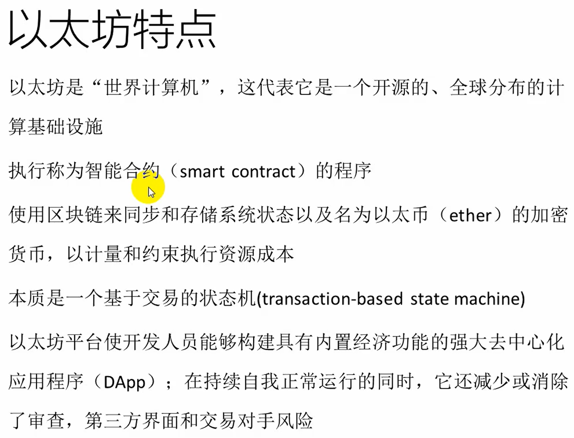 以太坊的tps(以太坊的挖矿成本是多少)