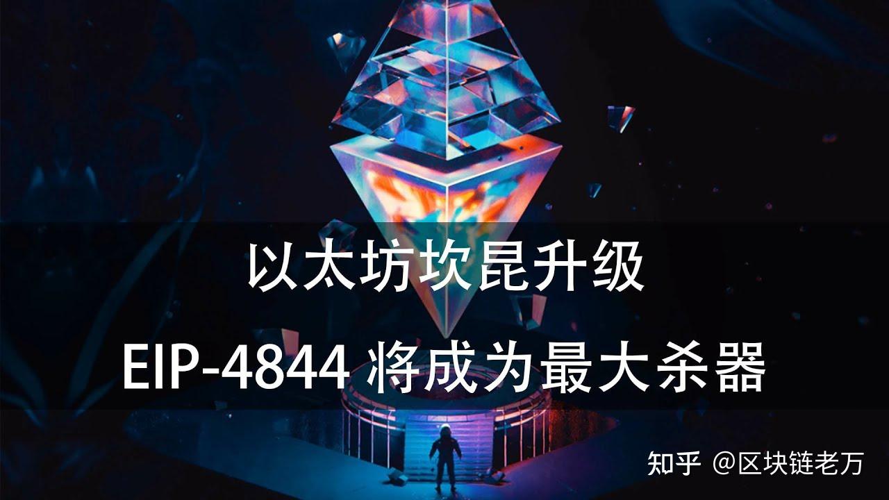 以太坊升级goerli(以太坊升级20 后价格会涨吗)