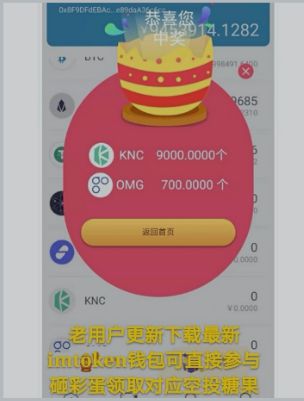 糖果以太坊(以太坊十大应用)