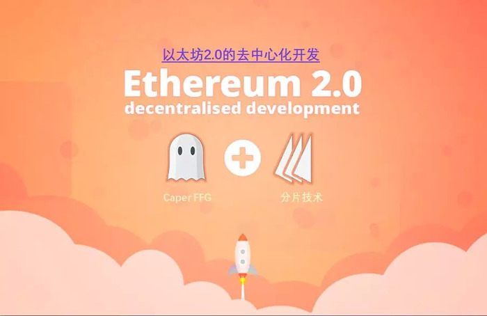 以太坊语言(以太坊 语言)