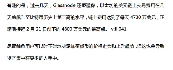 以太鲸怎么提到以太坊(以太坊鲸鱼是什么意思)
