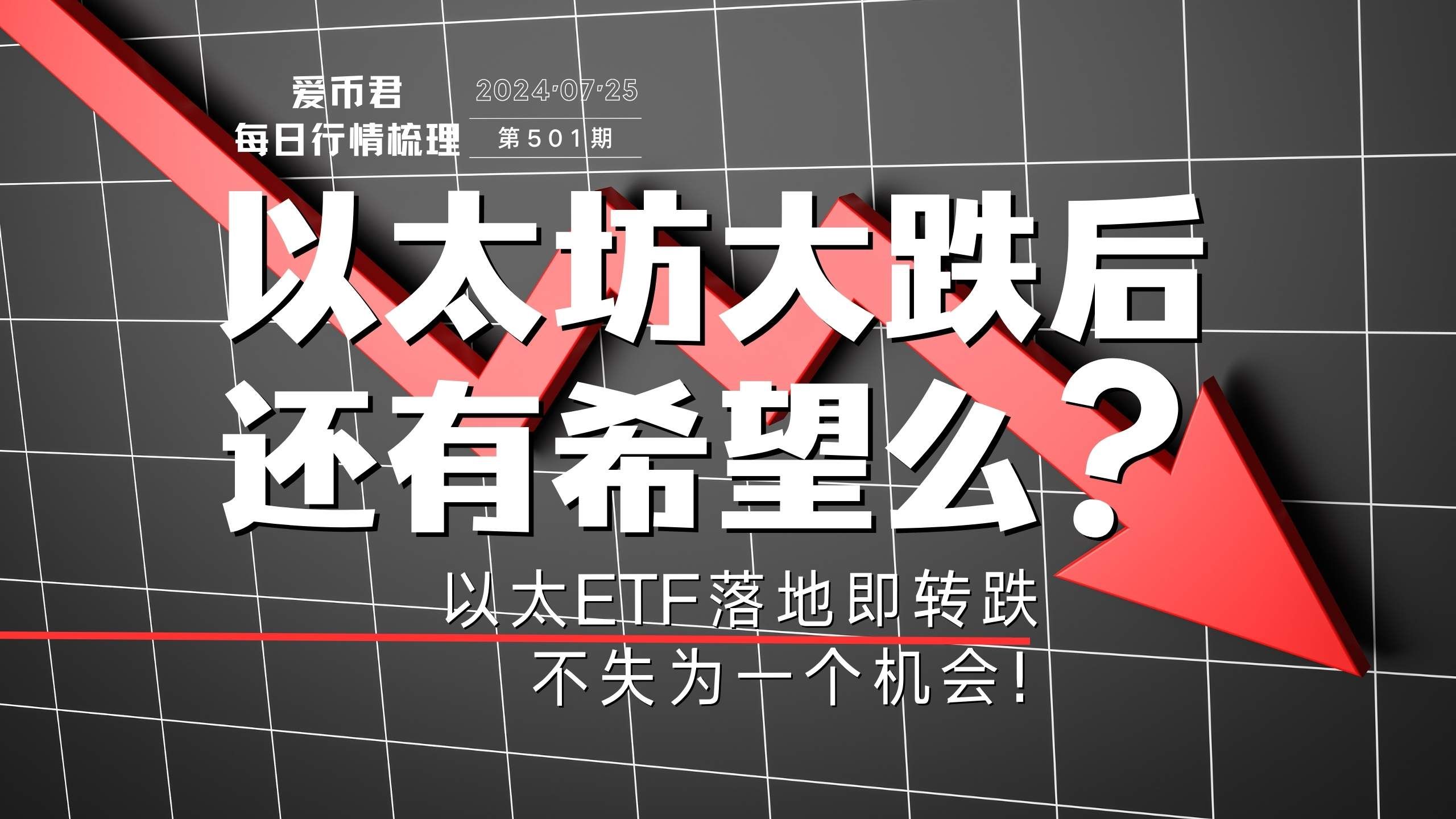 以太坊违法么(以太坊违法吗?)