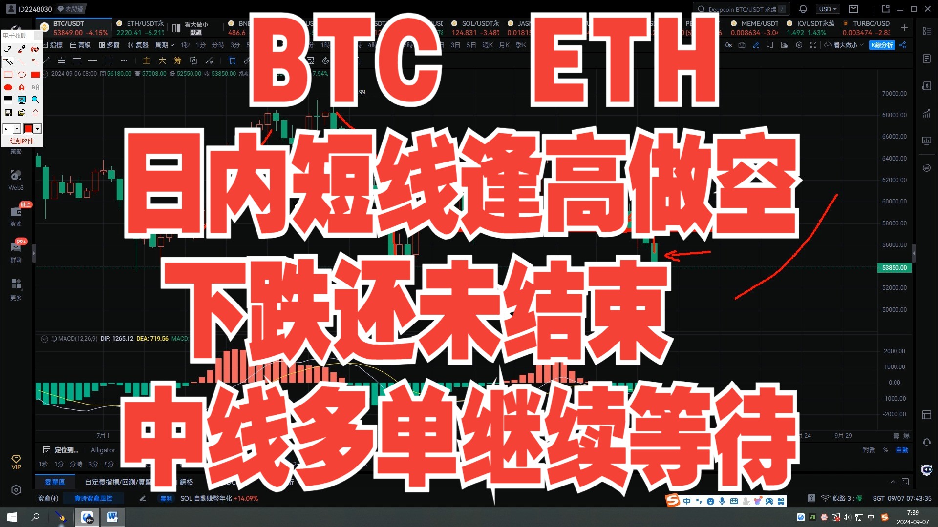 以太坊交易内容(以太坊交易内容是什么)