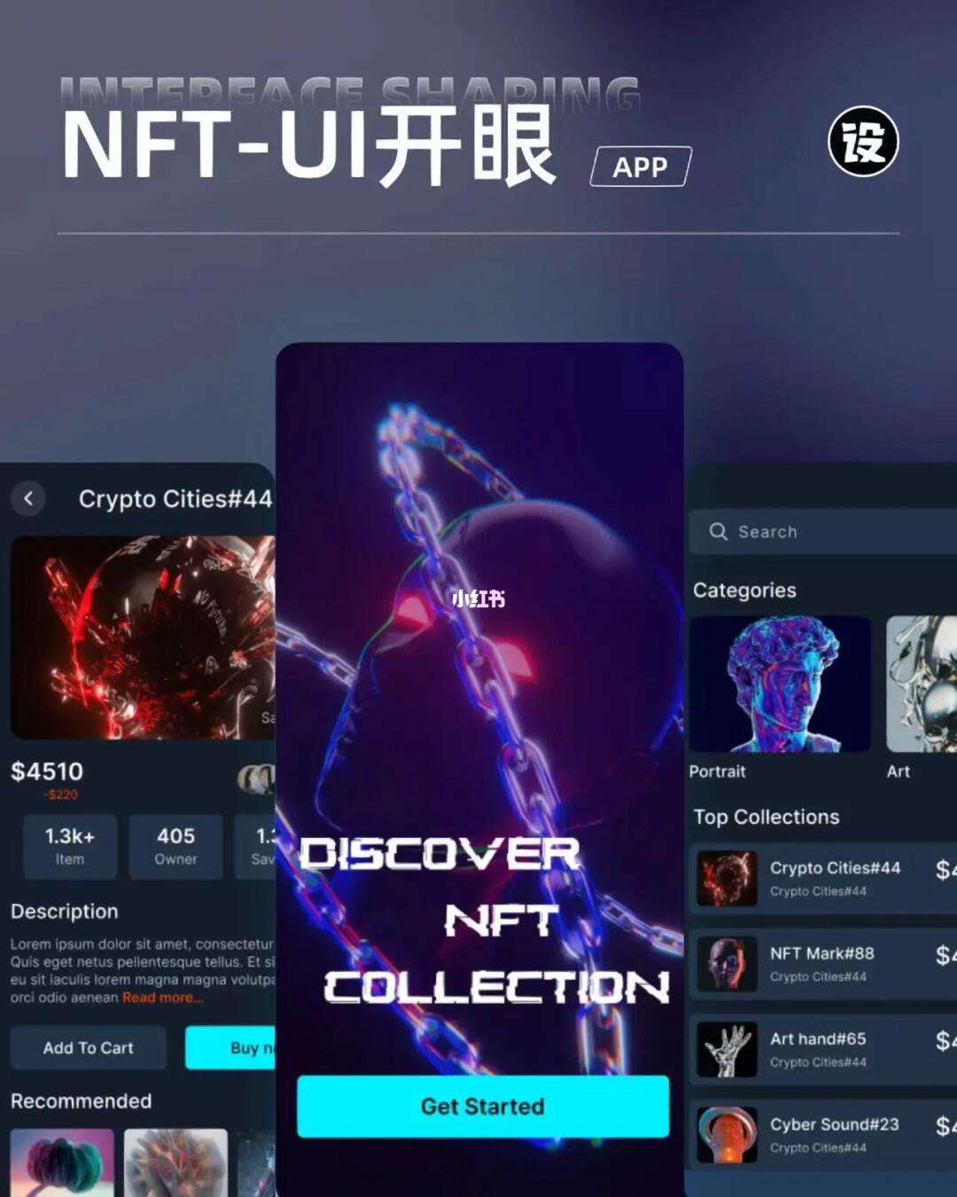 以太坊nft游戏(以太坊truffle)