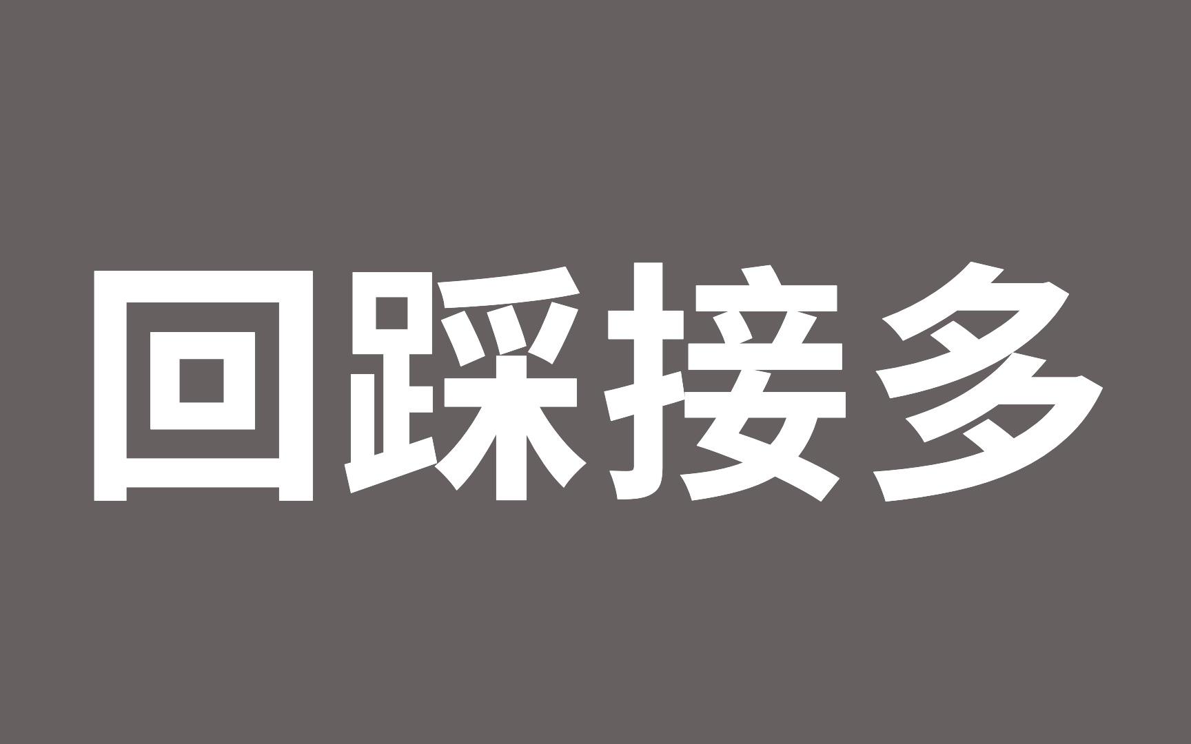 以太坊可以用另一个合约吗(以太坊可以用另一个合约吗为什么)
