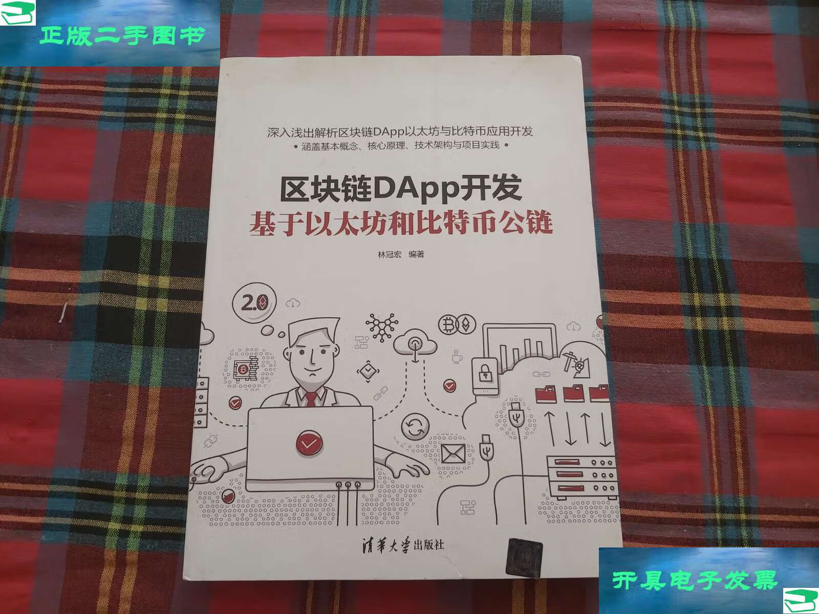 以太坊创建新币(以太坊有什么创新点可以利用)