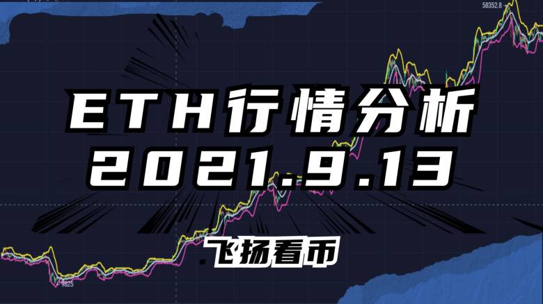 以太坊钱包兑换人民币收益(以太坊钱包币怎么提现人民币)