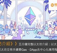 以太坊boss(以太坊波动受何影响)