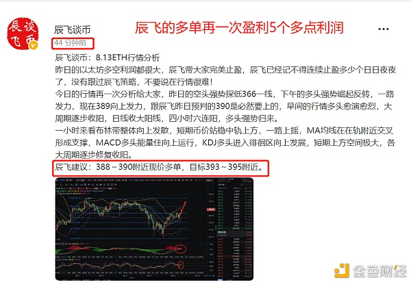 以太坊实时收益(以太坊每日收益计算)