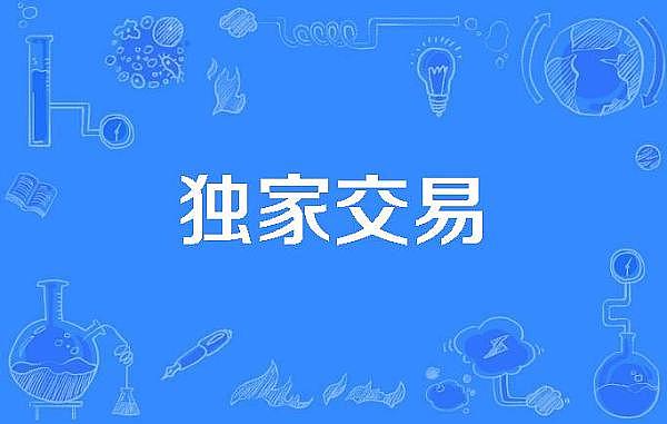 以太坊eth购买(以太坊ethetc)