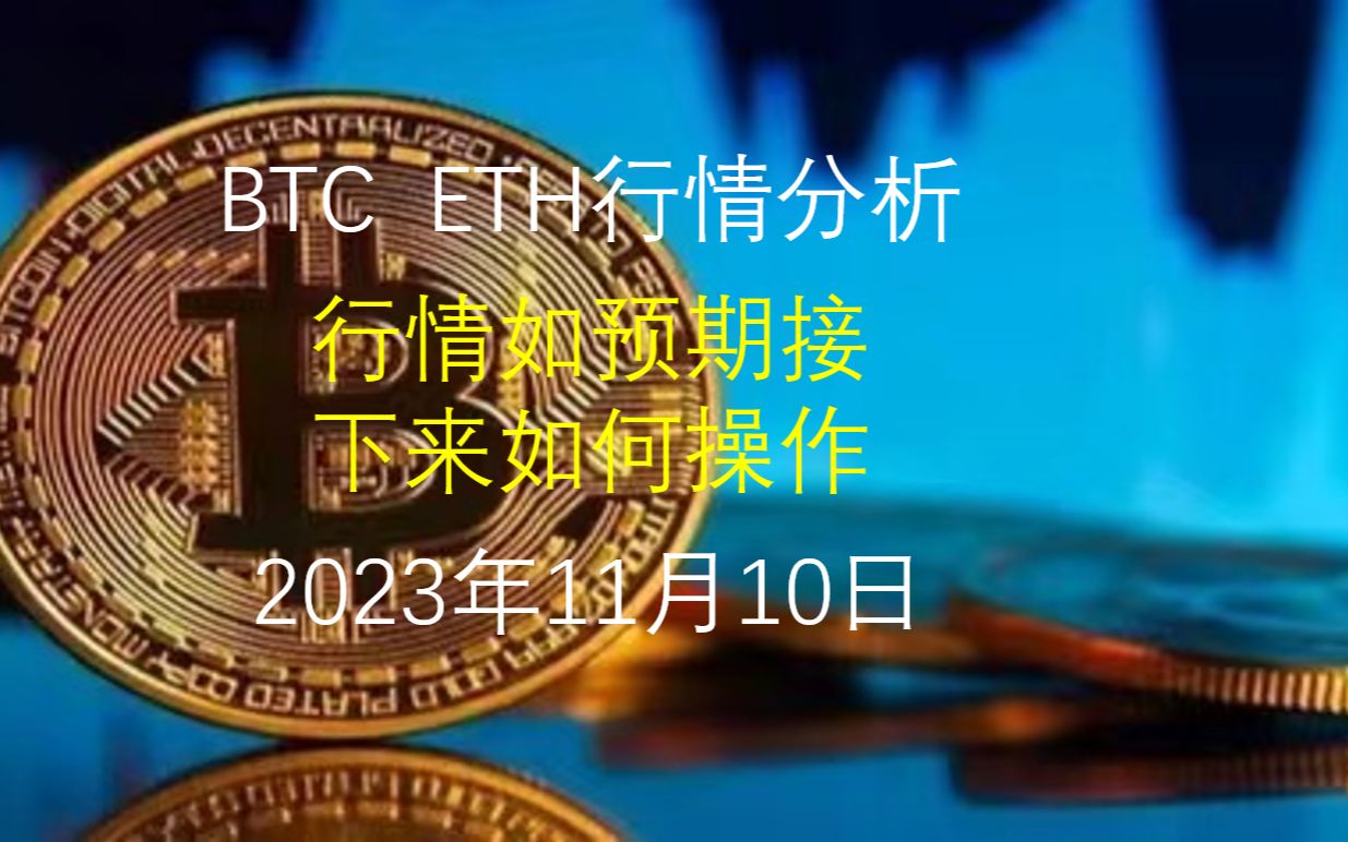 以太坊一月行情估值(以太坊2021年价格走势)