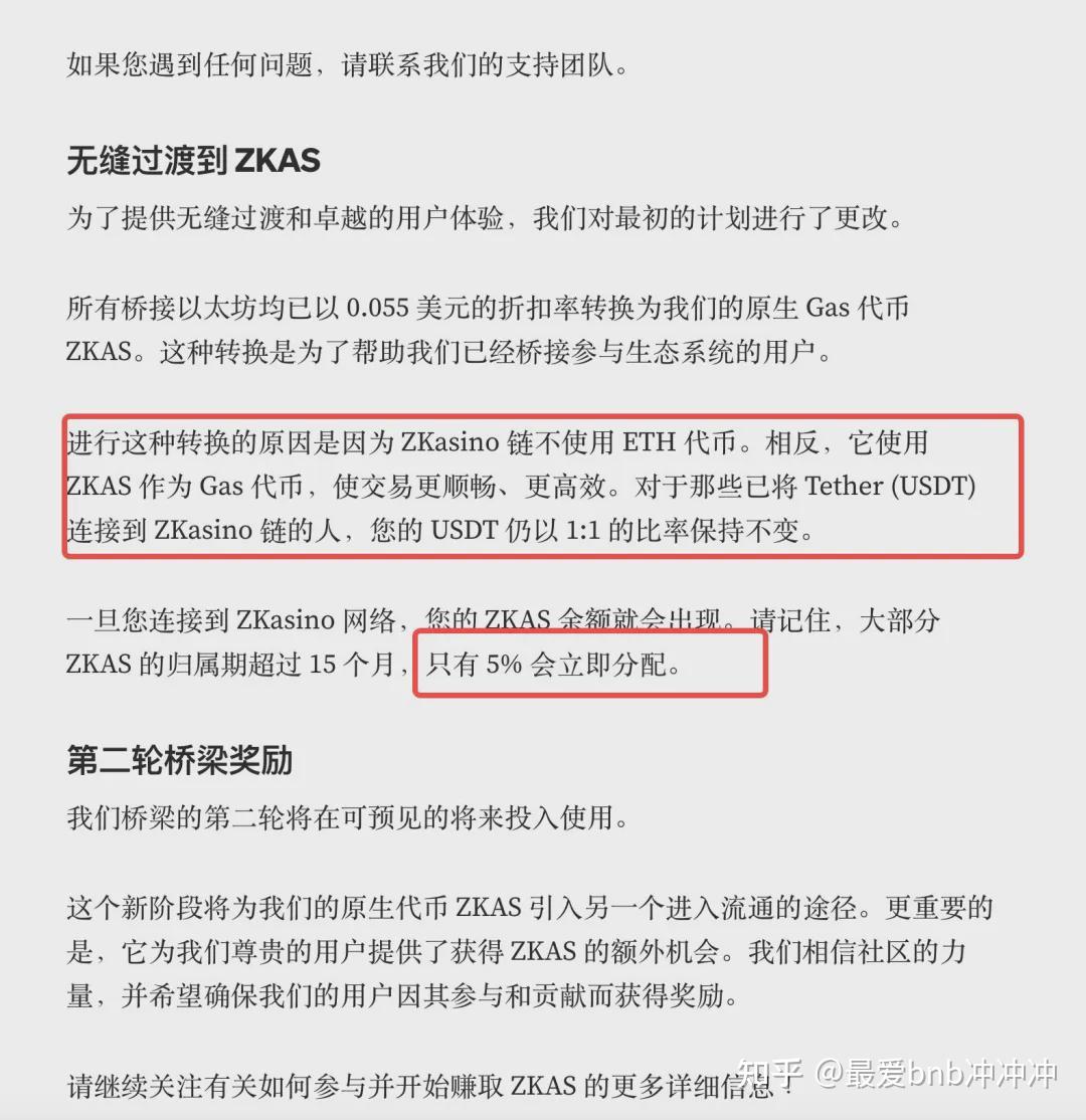 以太坊分账号(以太坊的账户类型有哪些)