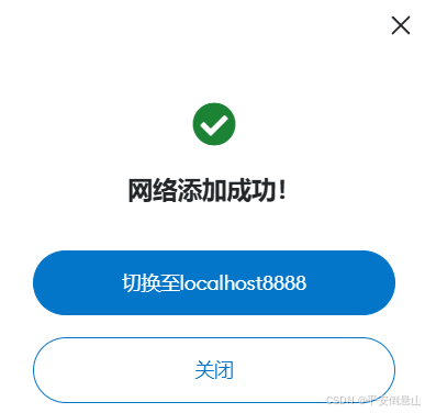 以太坊钱包图解(以太坊钱包使用教程)