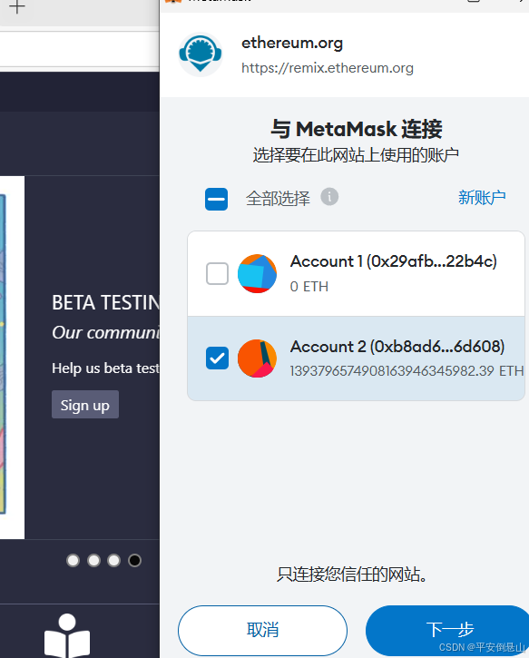 以太坊钱包图解(以太坊钱包使用教程)