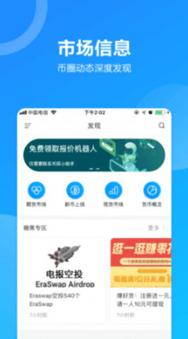 以太坊交易所怎么样了(以太坊交易所怎么样了最新消息)