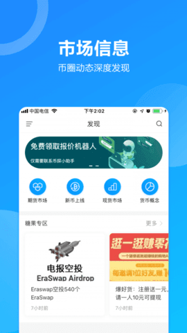 以太坊app下(以太坊app下载挖矿)