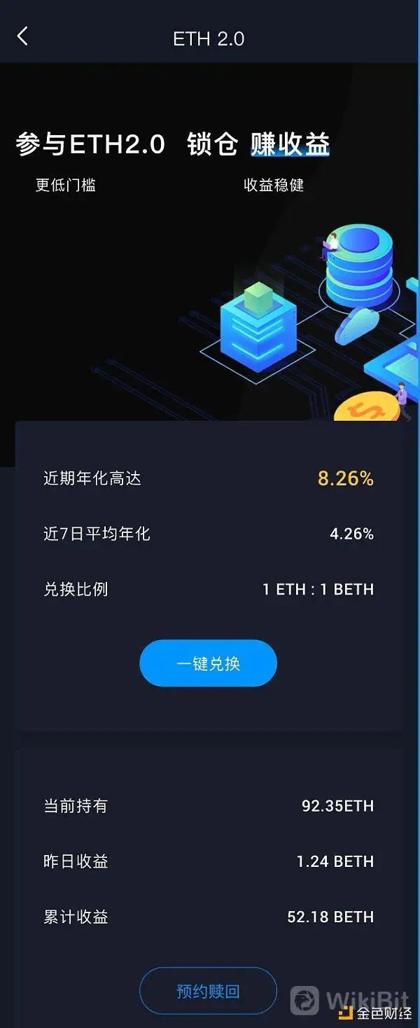 以太坊app下(以太坊app下载挖矿)