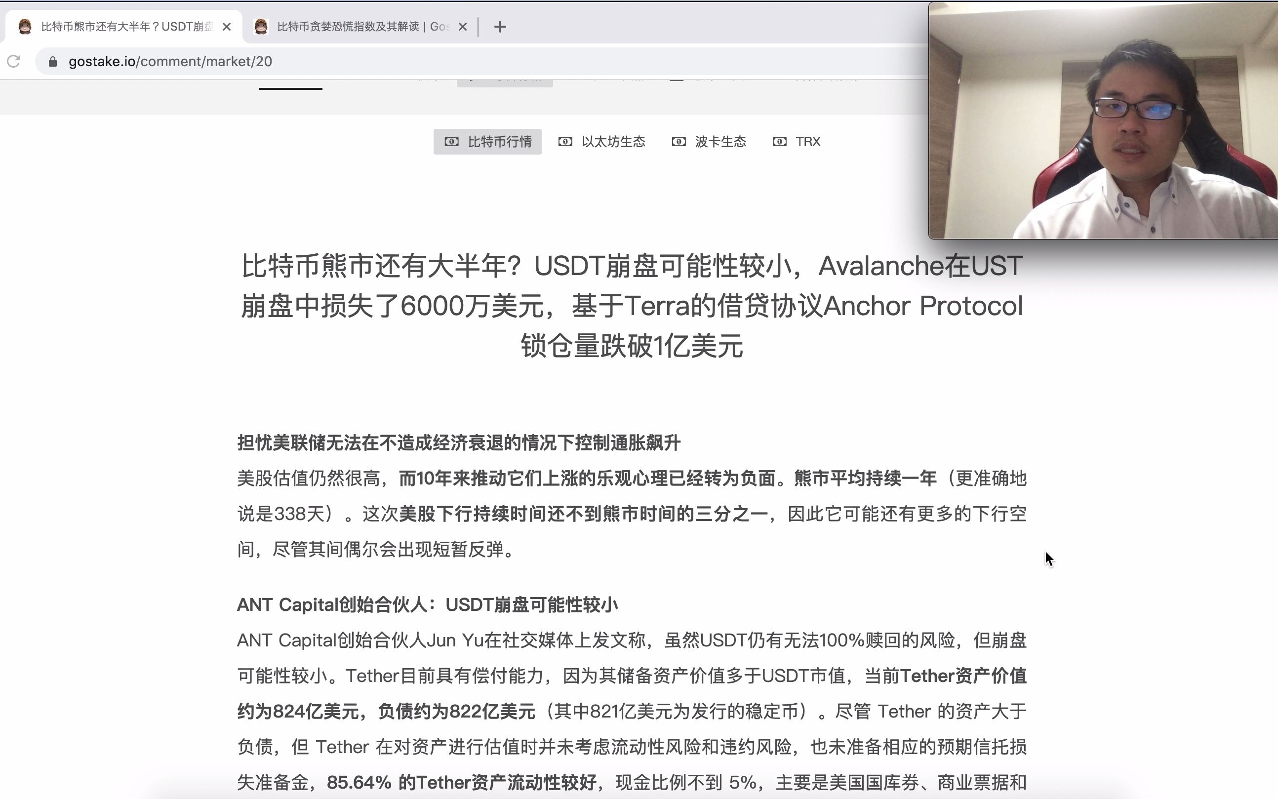 以太坊何时崩盘(以太坊啥时候崩盘)