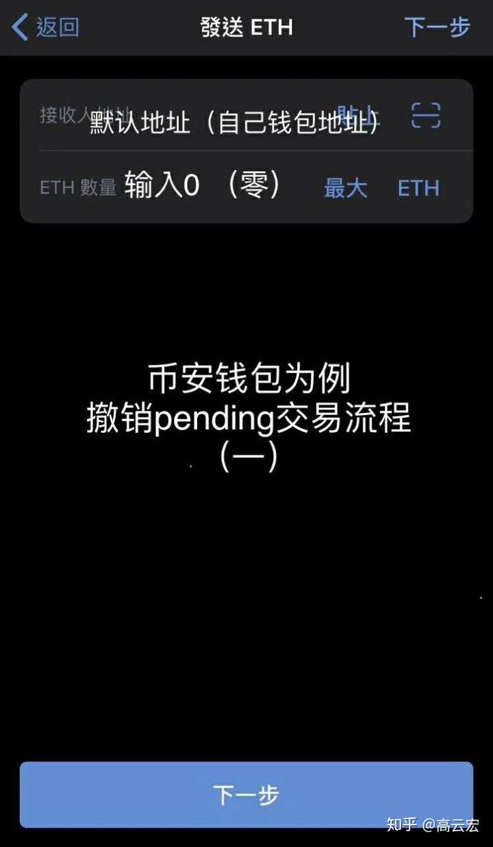 以太坊打包交易(以太坊dag文件)