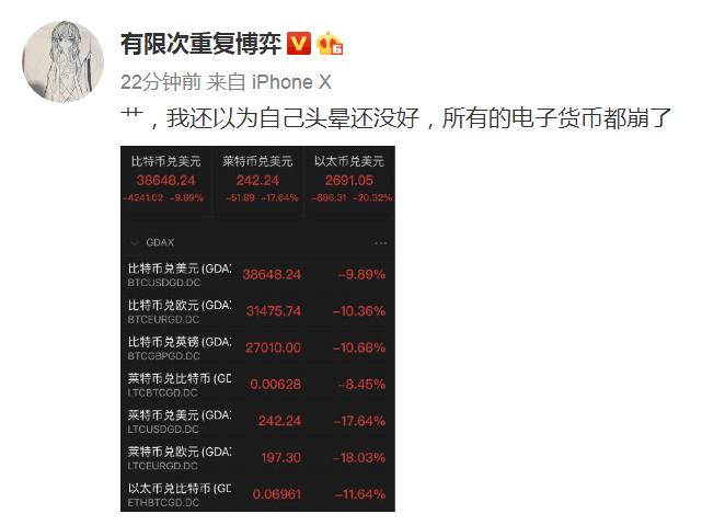 以太坊死机(以太坊报错)