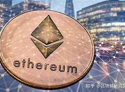 以太坊永恒ETL(以太坊ethetc)