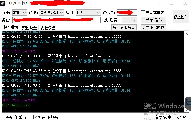 以太坊显存要求(以太坊 显存要求)