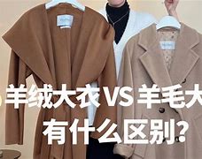 以太坊羊绒大衣(以太坊是不是骗局)