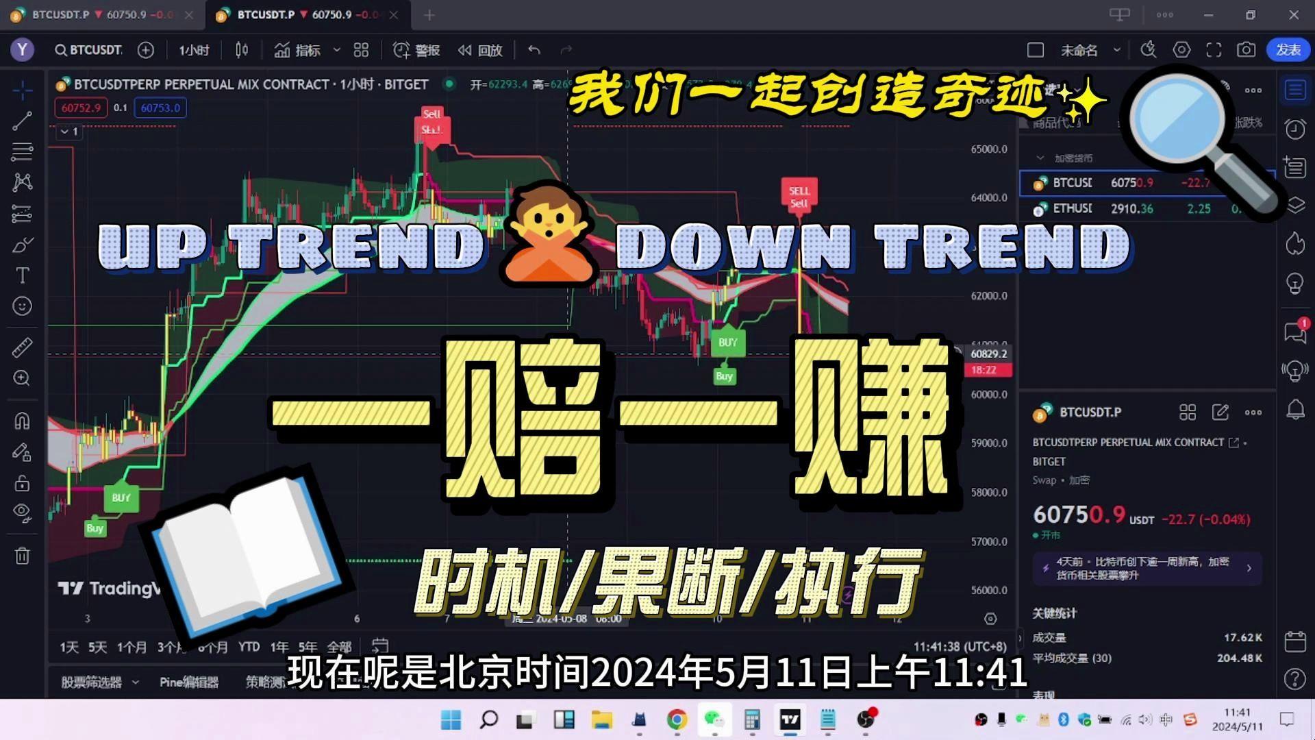 大饼以太坊(以太坊大涨是什么原因)